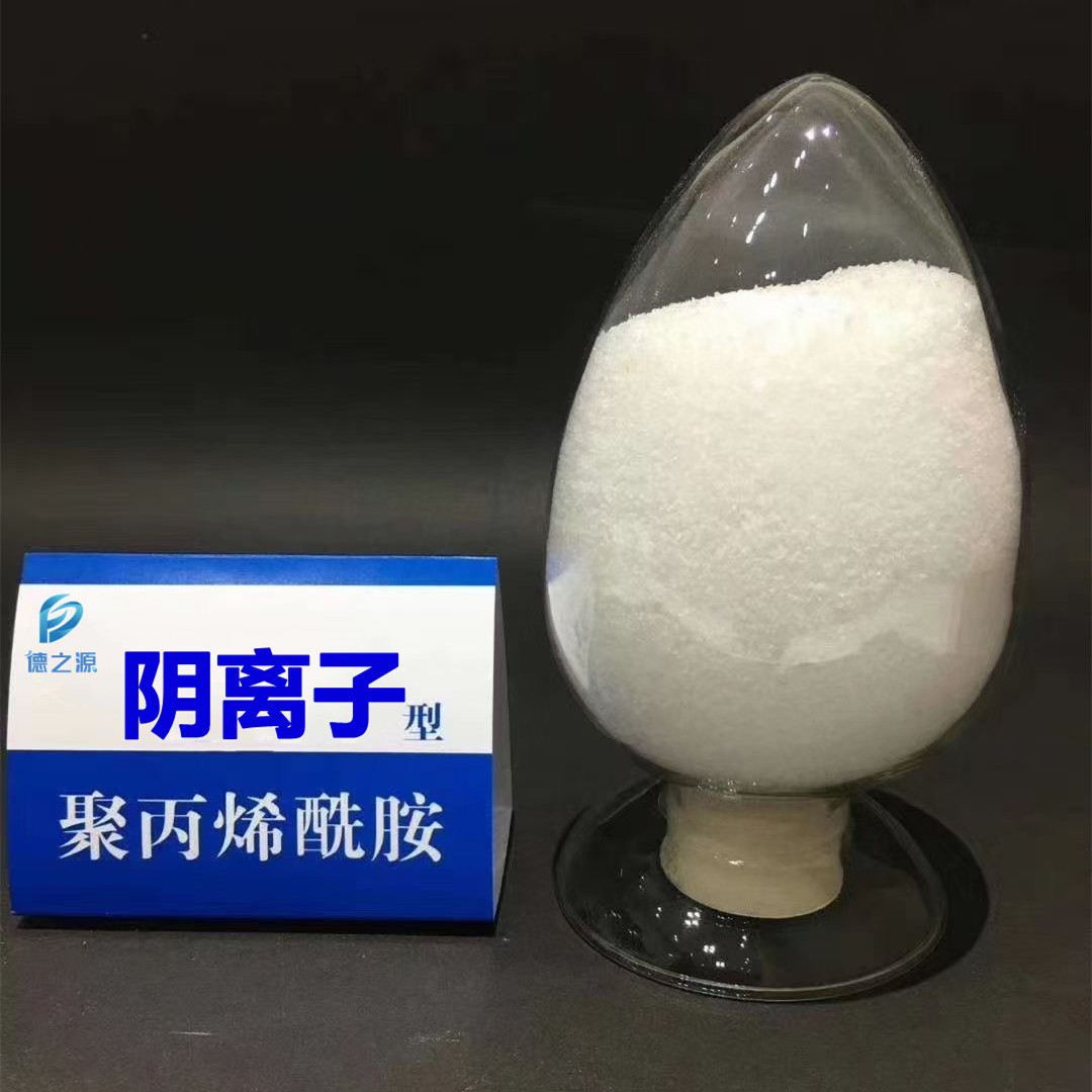 阴离子2600万分子量