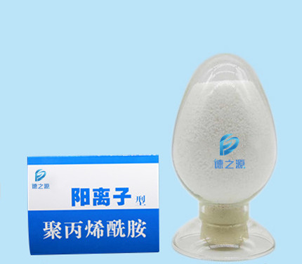 阳离子（10）离子度