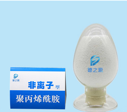 非离子1900万分子量